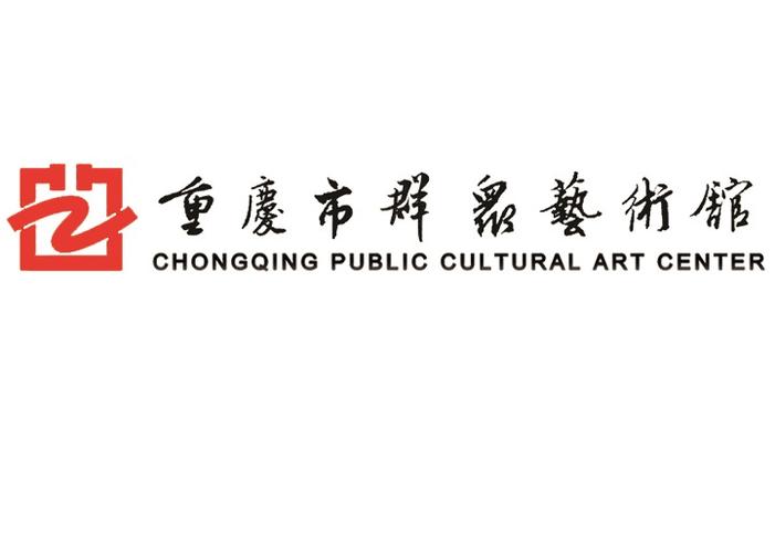 data-lemmaid="1416952">政府设立的组织,指导群众文化艺术活动