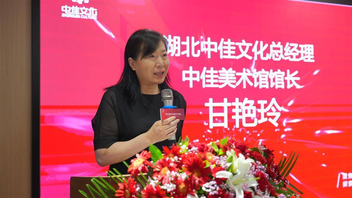 十年磨一剑!中佳美术馆正式开馆,首展精彩亮相