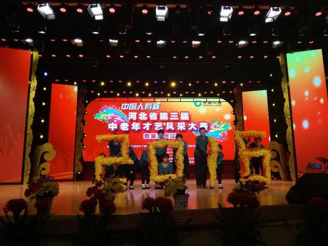 省卫健委联合有关部门共同开展的河北省大型群众性公益品牌文化活动